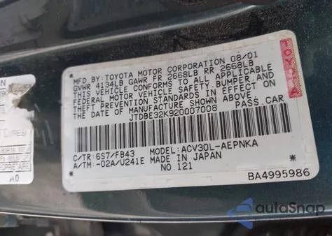 2002 Toyota Camry Le из США, поврежденный, VIN JTDBE32K920007008